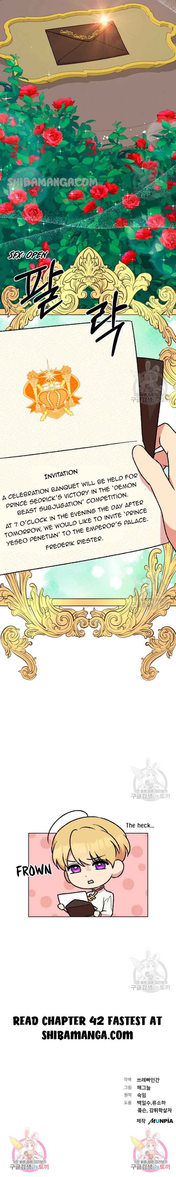 What Happens When the Second Male Lead Goes on Strike Chapter 41 82 17