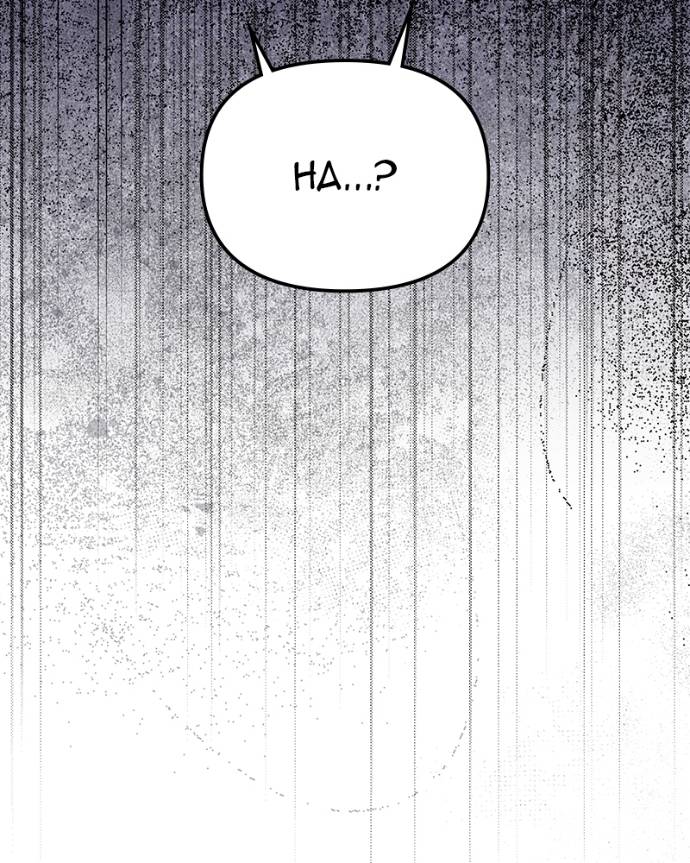 What Happens When the Second Male Lead Goes on Strike Chapter 82 629 ch 82 7