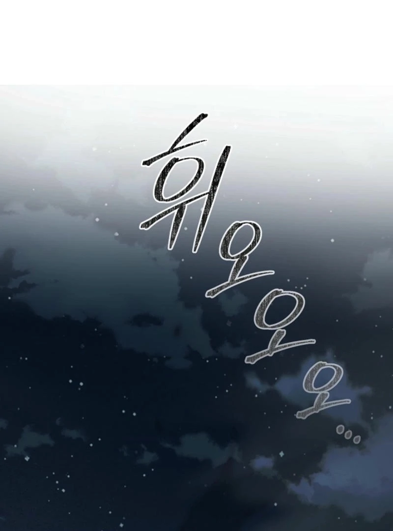 ch 7 87