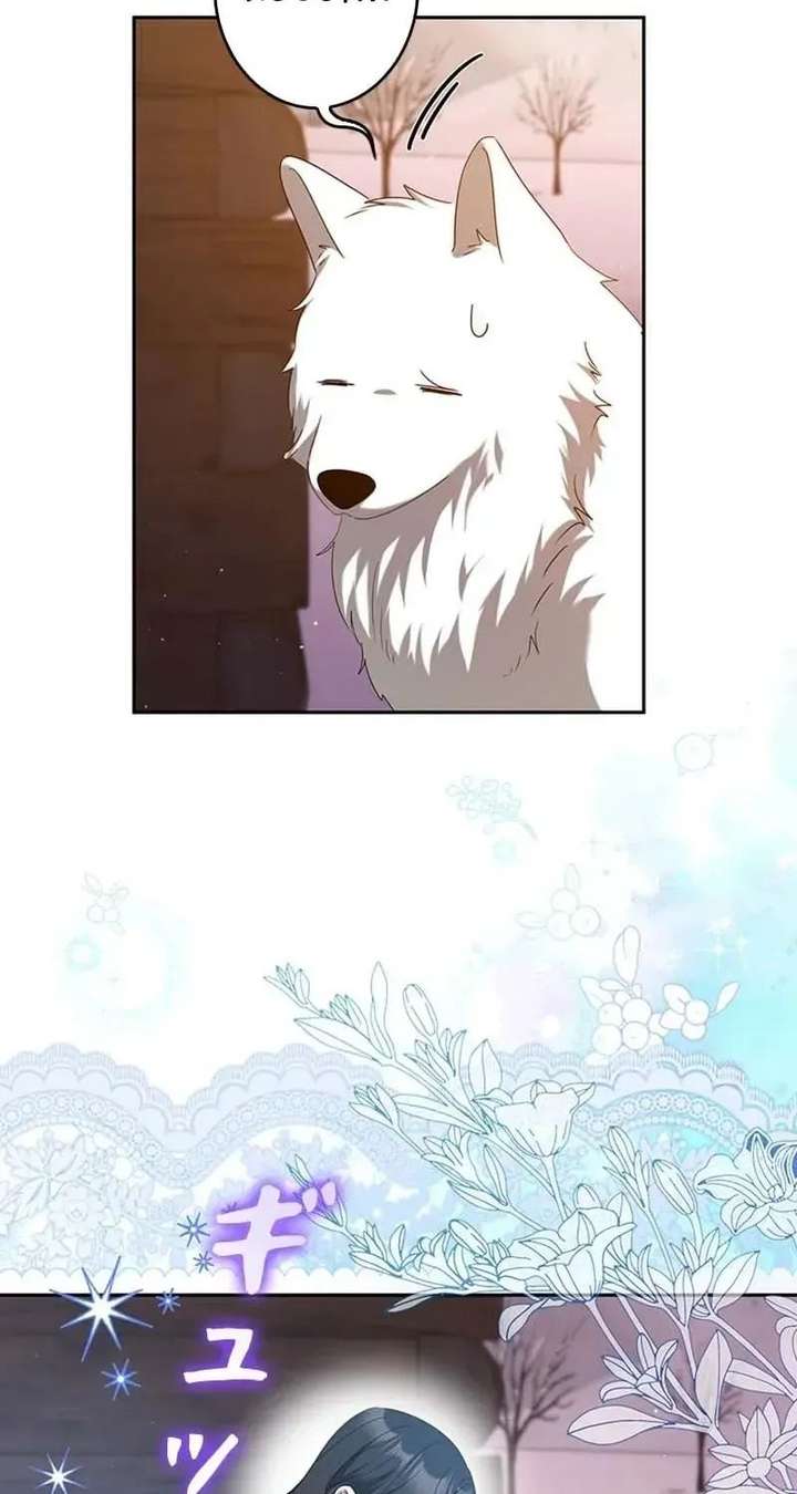 The Duke’s Villainous Daughter Is Depressed Chapter 37 300 ch 37 18