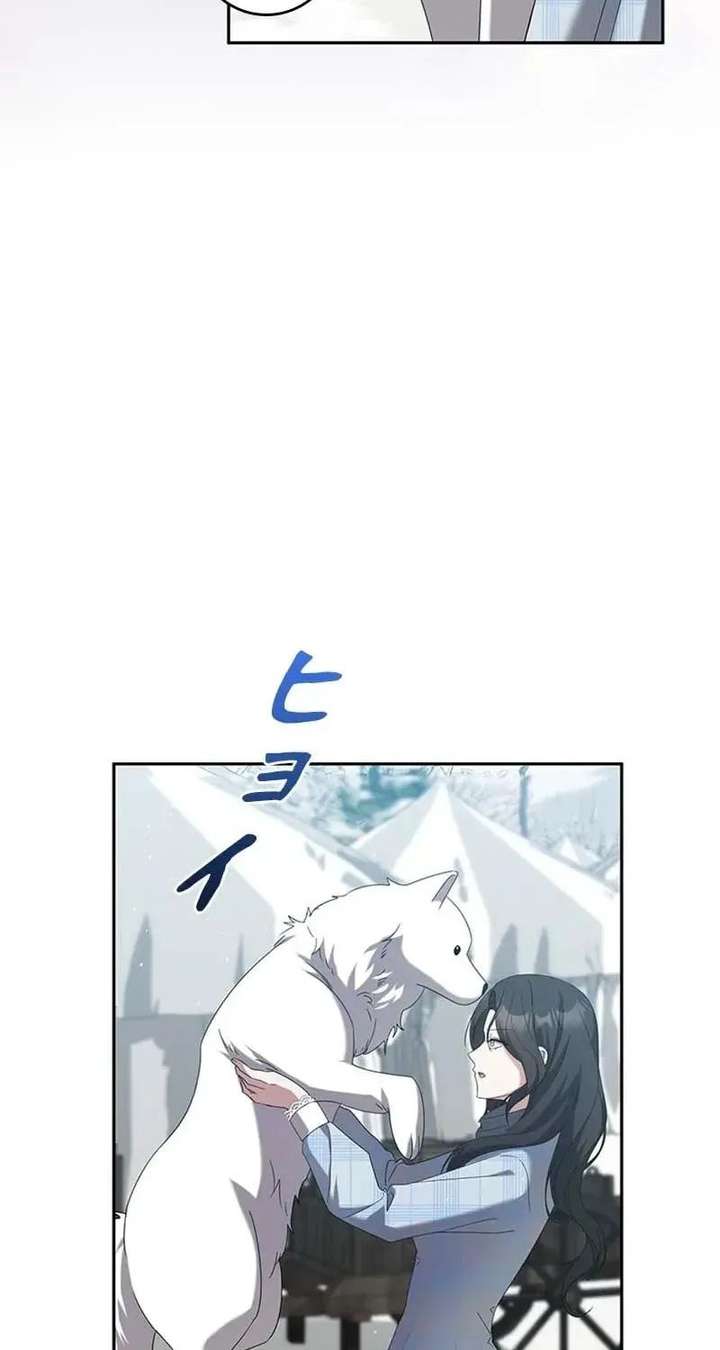 The Duke’s Villainous Daughter Is Depressed Chapter 37 345 ch 37 63