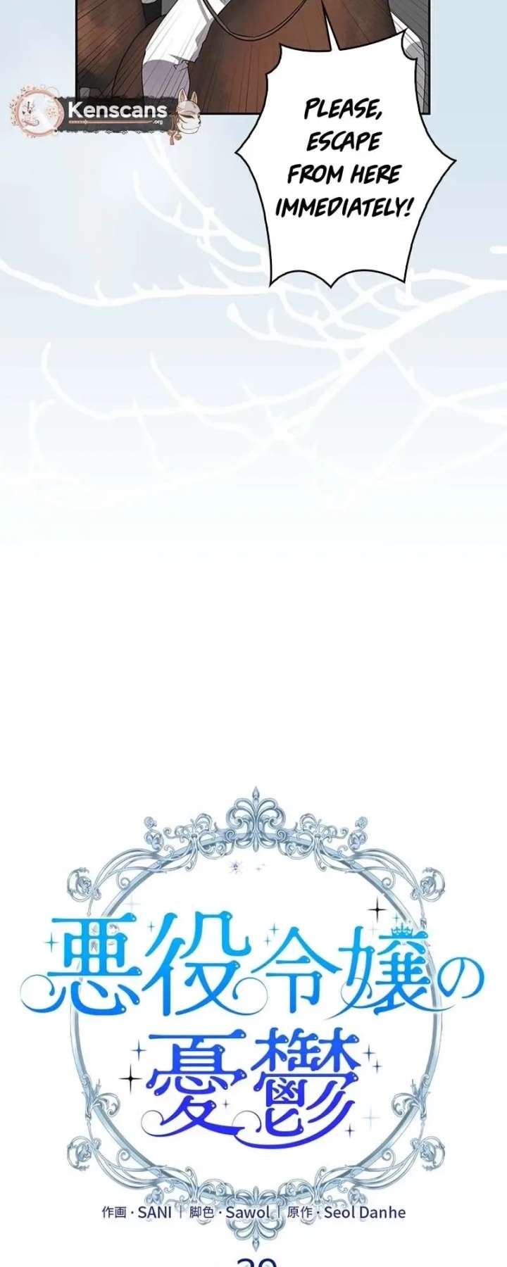 The Duke’s Villainous Daughter Is Depressed Chapter 39 100 ch 39 16