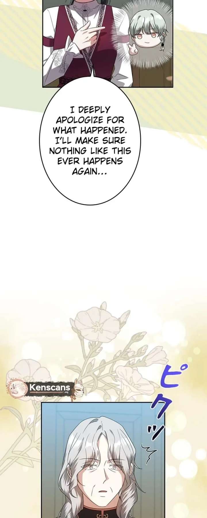 The Duke’s Villainous Daughter Is Depressed Chapter 39 103 ch 39 19