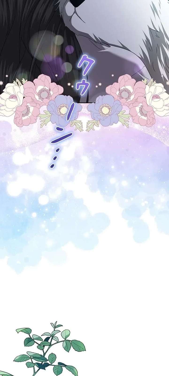 The Duke’s Villainous Daughter Is Depressed Chapter 40 166 ch 40 25