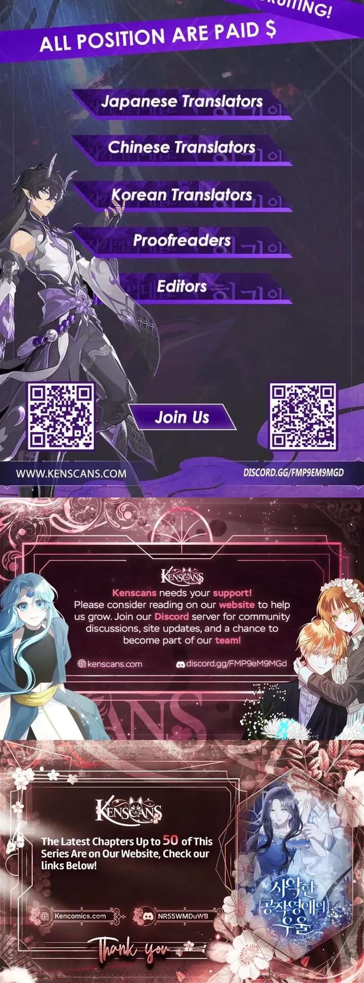 The Duke’s Villainous Daughter Is Depressed Chapter 43 176 ch 43 44