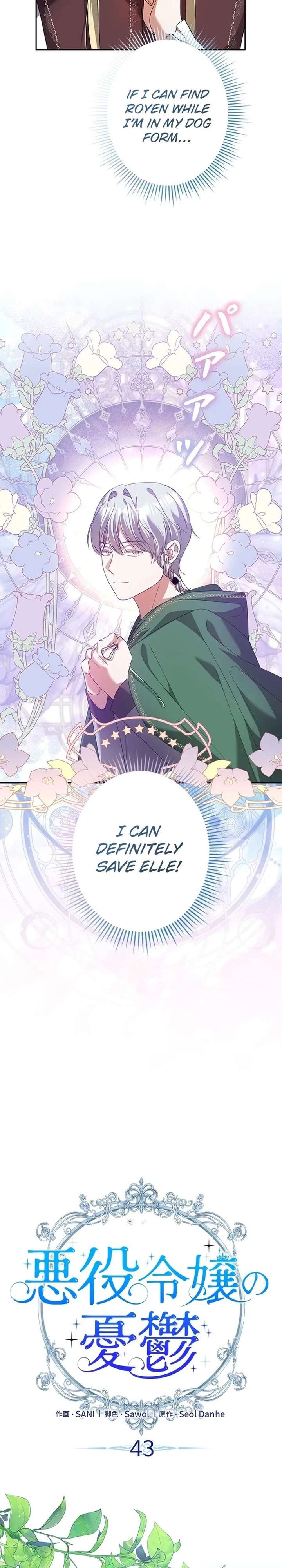 The Duke’s Villainous Daughter Is Depressed Chapter 43 137 ch 43 5