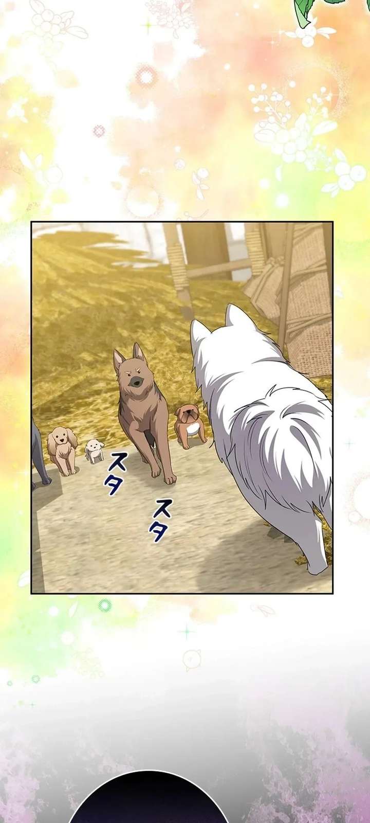 The Duke’s Villainous Daughter Is Depressed Chapter 44 139 ch 44 22