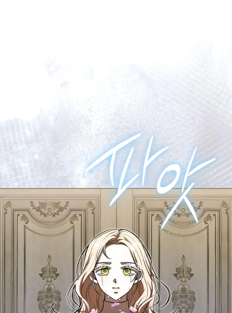 If You Want a Cheeky Sorceress Chapter 14 585 029