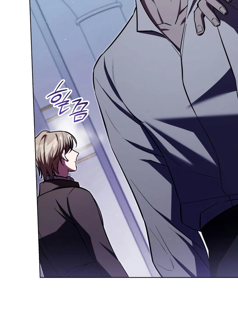 If You Want a Cheeky Sorceress Chapter 14 646 090