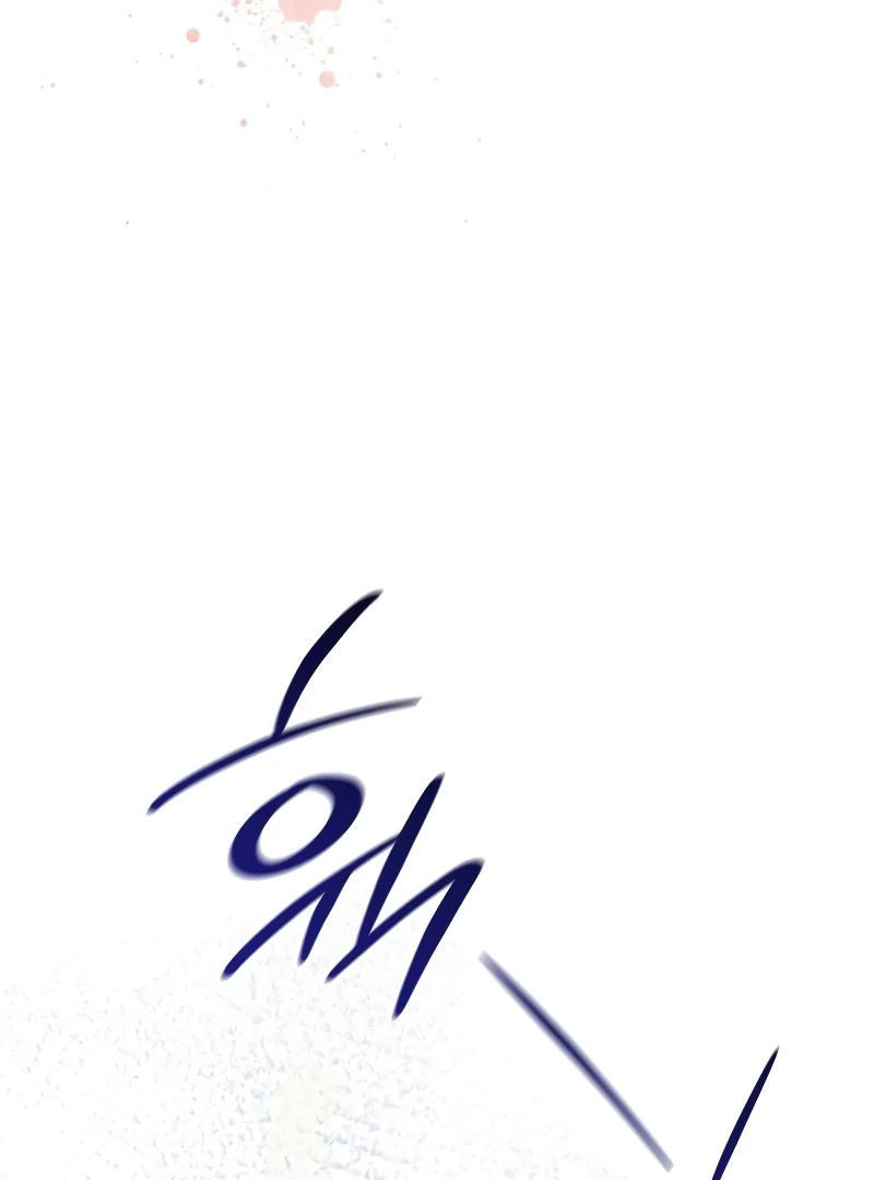 If You Want a Cheeky Sorceress Chapter 14 709 153