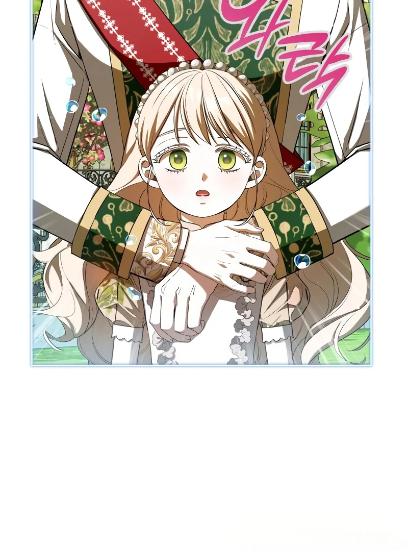 If You Want a Cheeky Sorceress Chapter 15 559 090