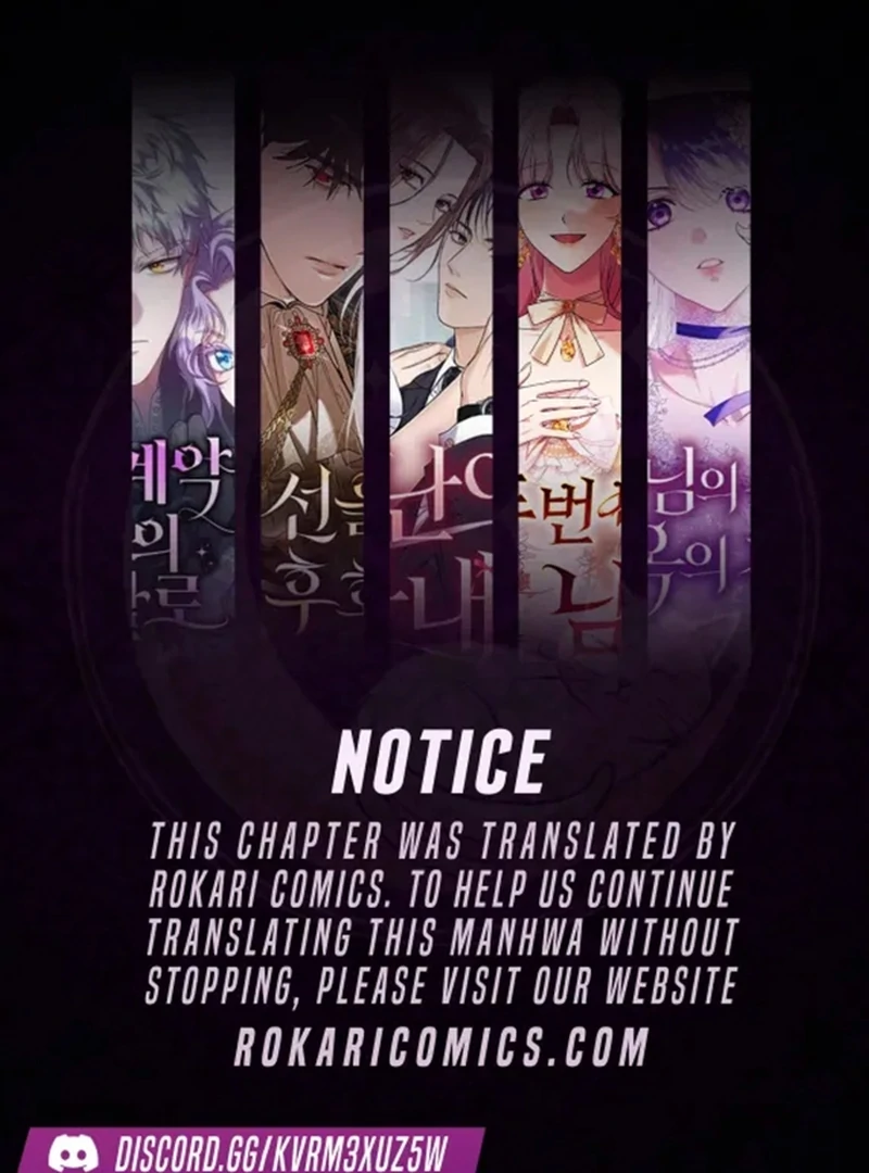 If You Want a Cheeky Sorceress Chapter 17 599 001