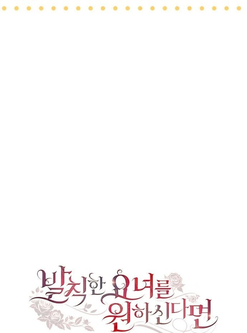 If You Want a Cheeky Sorceress Chapter 18 522 026