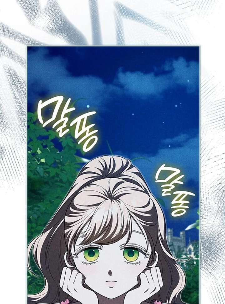 If You Want a Cheeky Sorceress Chapter 20 666 122