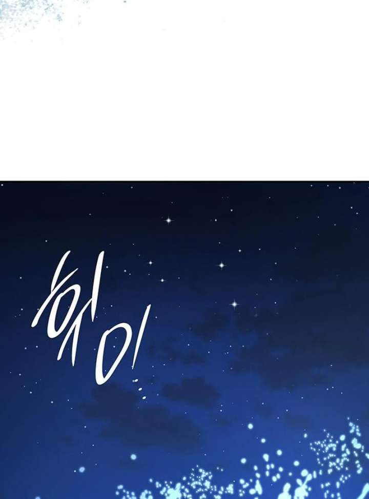 If You Want a Cheeky Sorceress Chapter 25 768 170