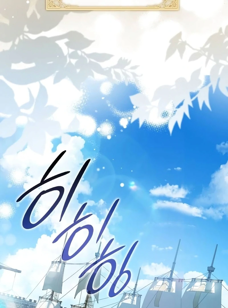 If You Want a Cheeky Sorceress Chapter 4 415 ch 4 45