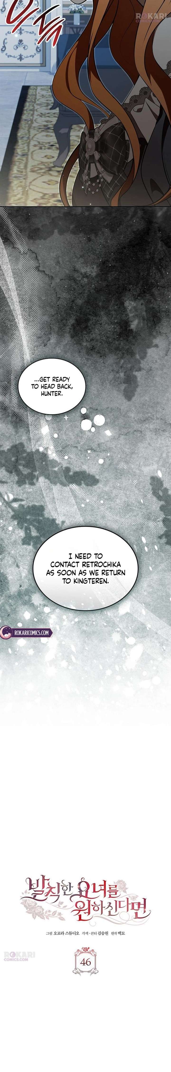 If You Want a Cheeky Sorceress Chapter 46 94 ch 46 16