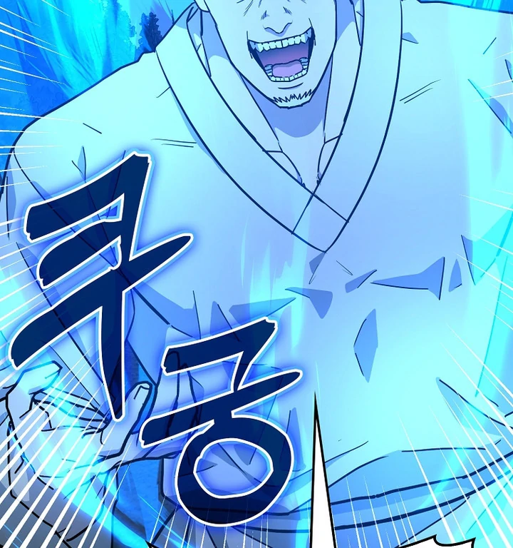ch 105 118