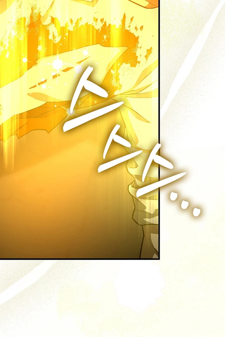 ch 105 59