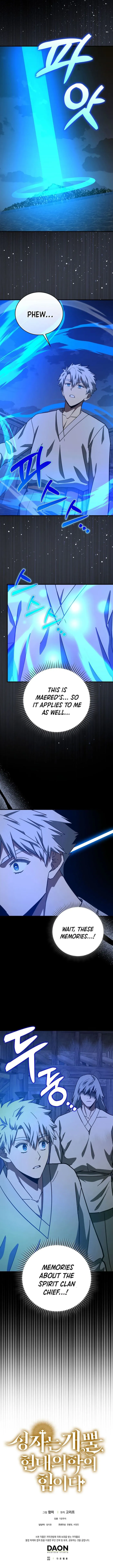 ch 106 14