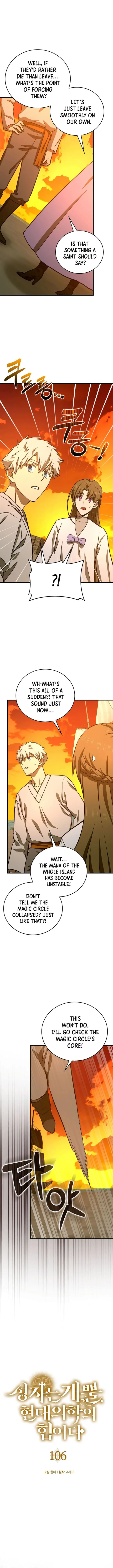 ch 106 4
