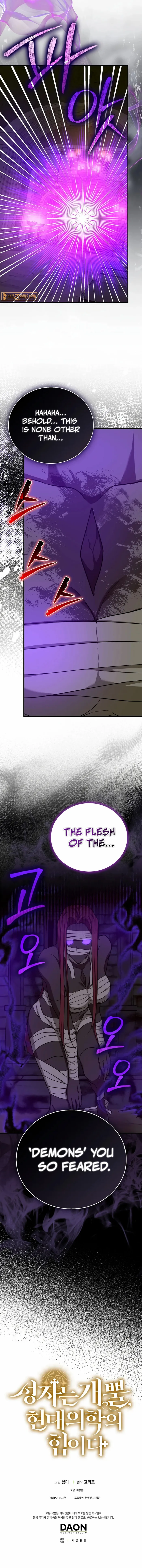ch 130 14