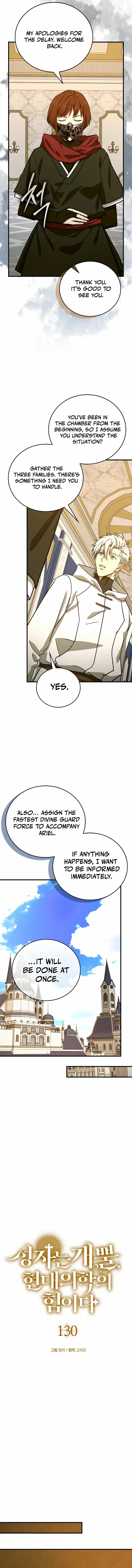 ch 130 9