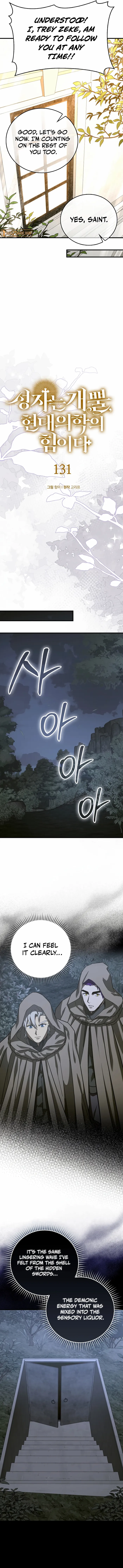 ch 131 4