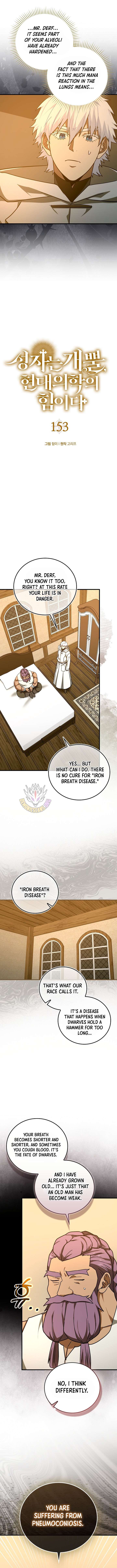 ch 153 4