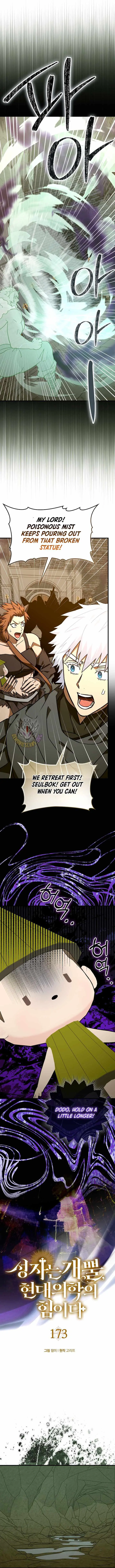 To Hell With Being A Saint I’m A Doctor Chapter 173 41 86ea06462ea5