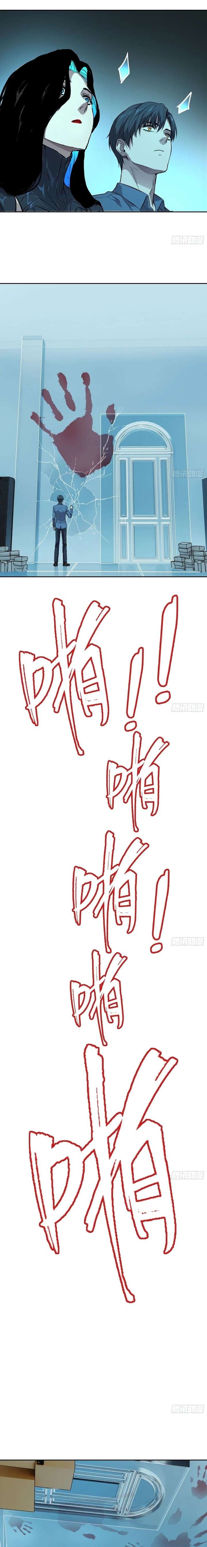 ch 67 5