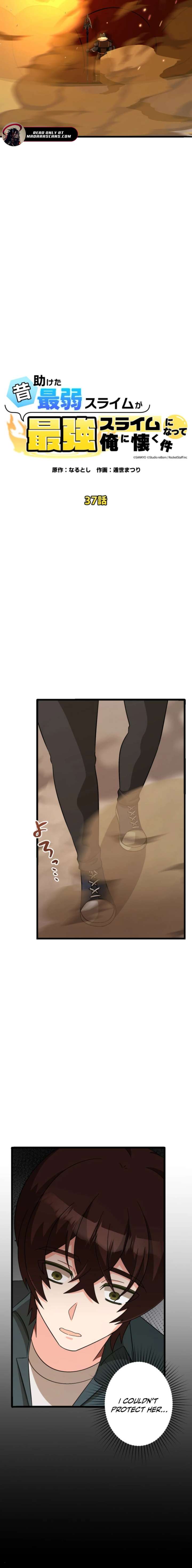 The Weakest Slime I Once Saved Became the Strongest and Now Won’t Leave My Side Chapter 37 53 2