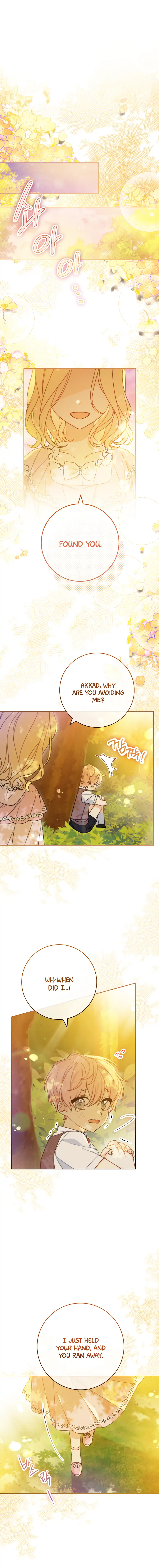 Please Treat Your Friends Preciously Chapter 1 59 01