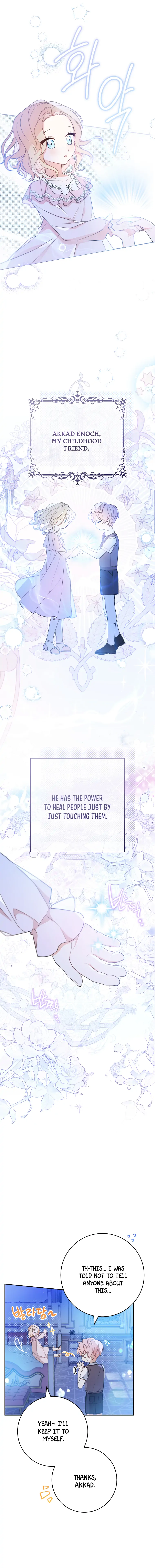 Please Treat Your Friends Preciously Chapter 1 72 14