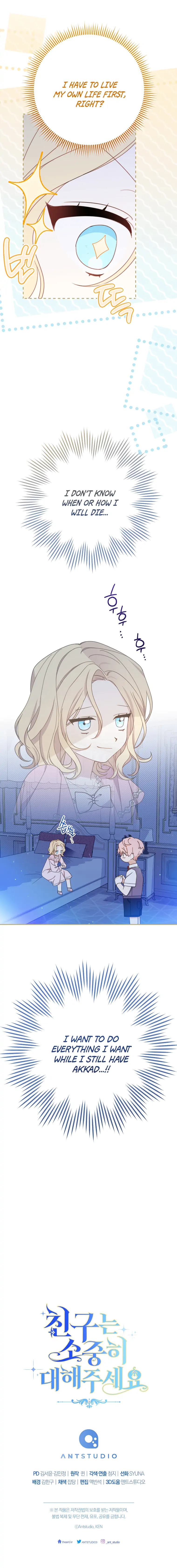 Please Treat Your Friends Preciously Chapter 1 75 17