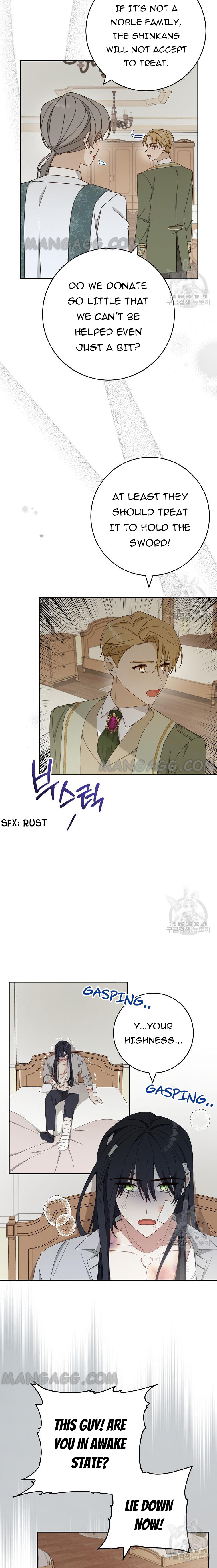 Please Treat Your Friends Preciously Chapter 28 72 1