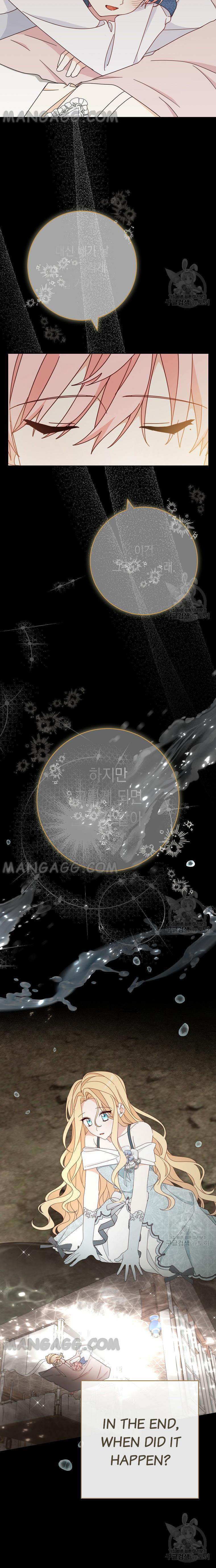 Please Treat Your Friends Preciously Chapter 28 81 10