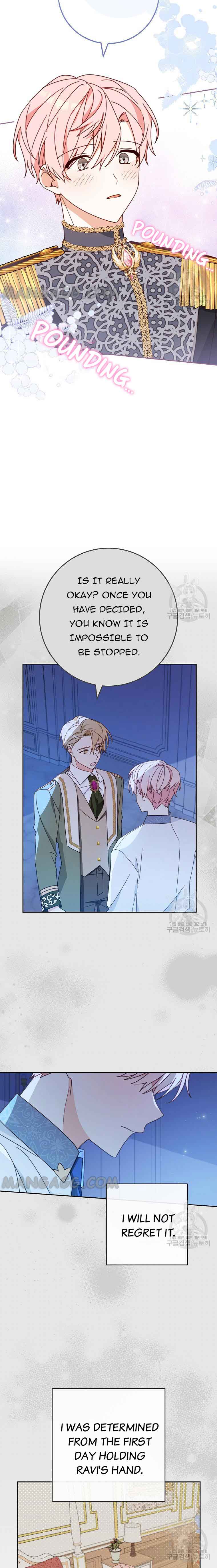Please Treat Your Friends Preciously Chapter 29 93 13