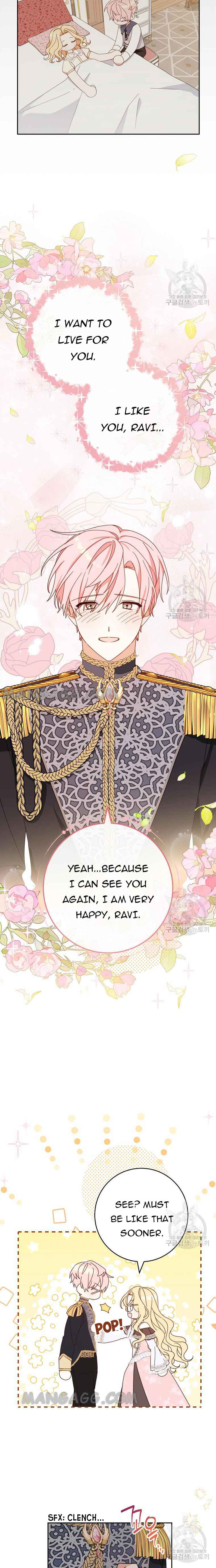 Please Treat Your Friends Preciously Chapter 29 94 14
