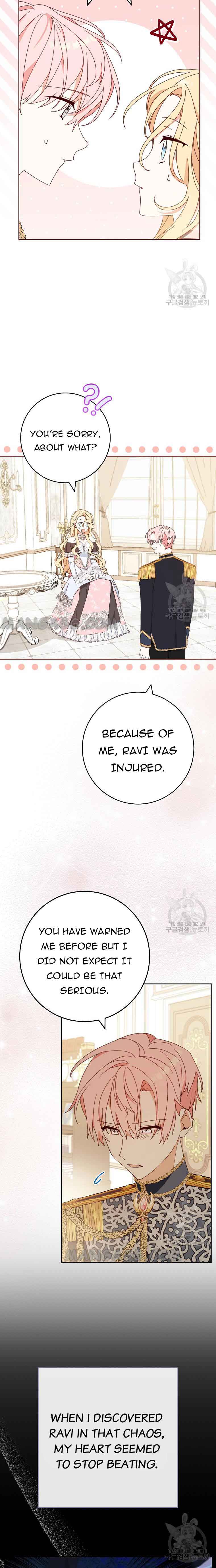 Please Treat Your Friends Preciously Chapter 29 85 5