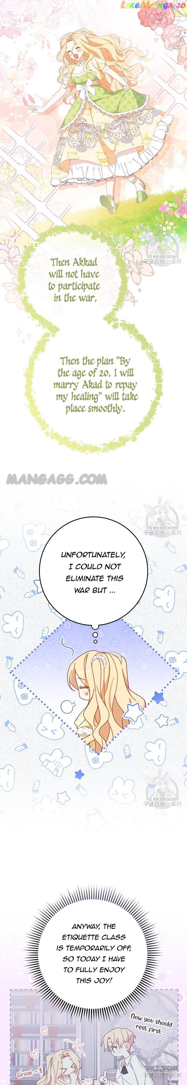 Please Treat Your Friends Preciously Chapter 30 84 02