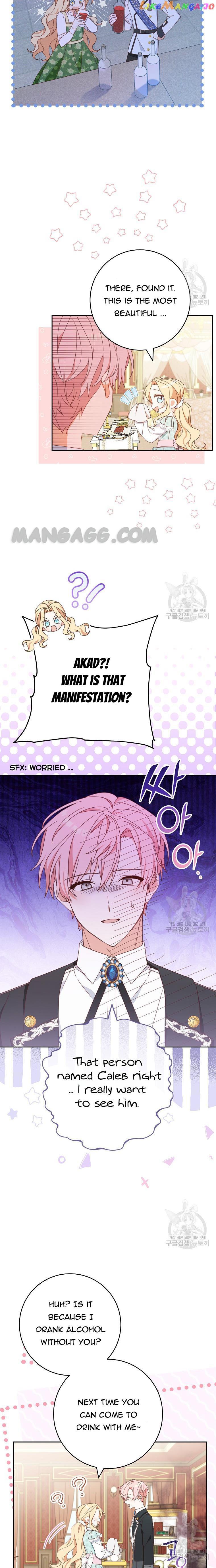 Please Treat Your Friends Preciously Chapter 30 96 14