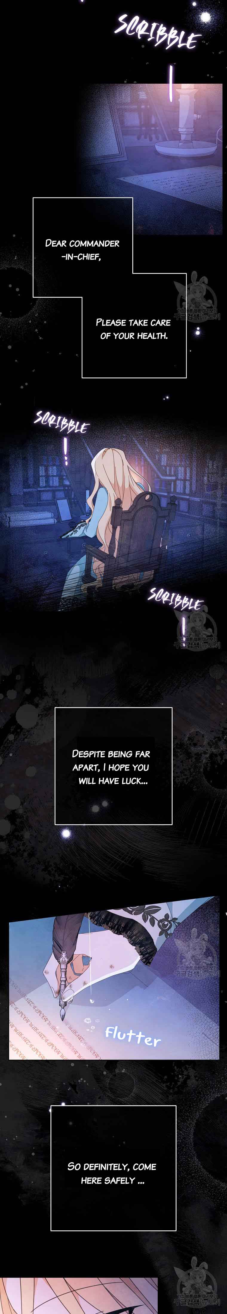 Please Treat Your Friends Preciously Chapter 33 97 20