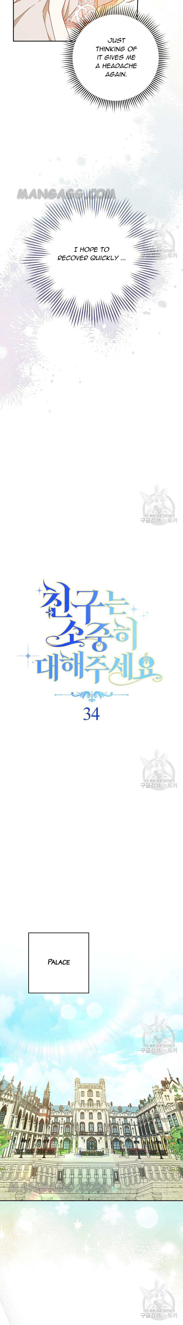Please Treat Your Friends Preciously Chapter 34 81 4