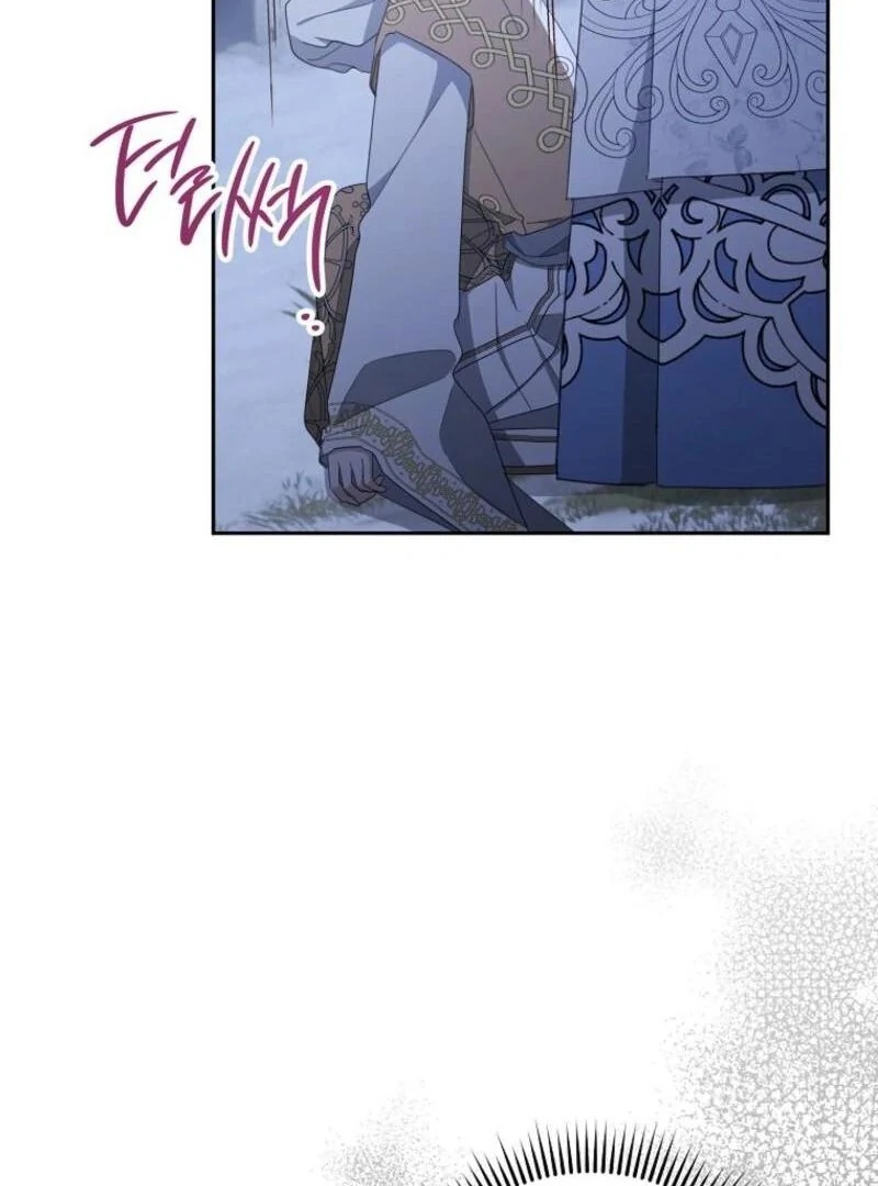 Please Treat Your Friends Preciously Chapter 84 541 ch 84 117