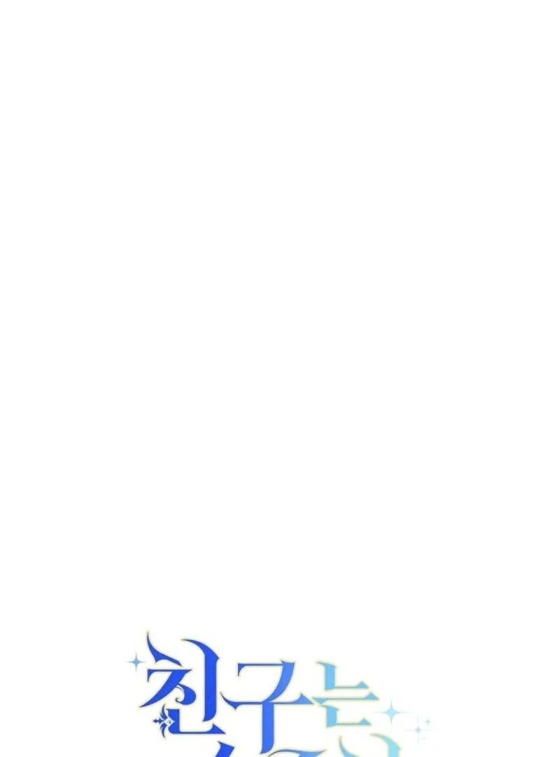 Please Treat Your Friends Preciously Chapter 84 561 ch 84 137