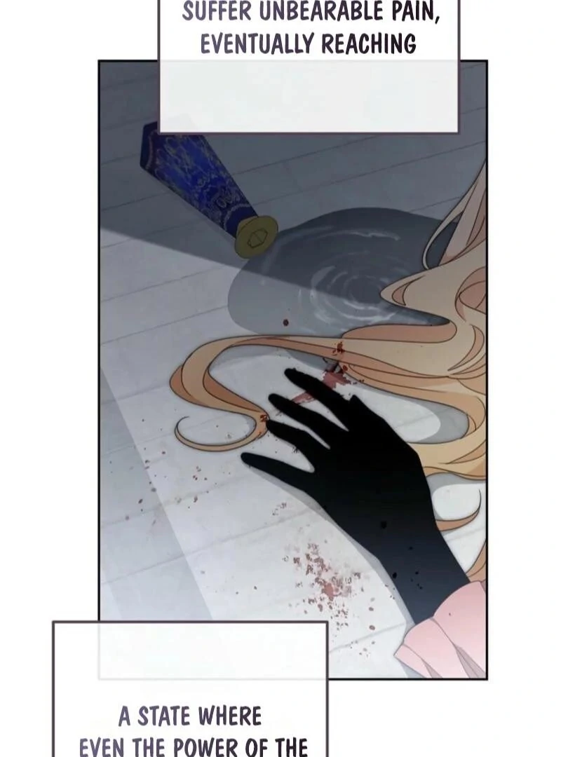 Please Treat Your Friends Preciously Chapter 84 431 ch 84 7