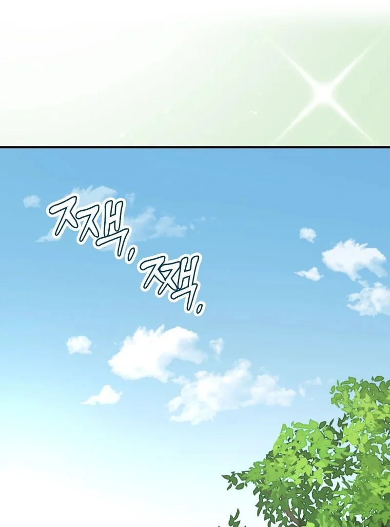 ch 77 2
