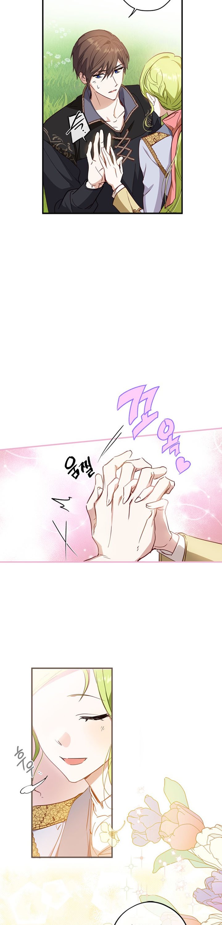 Wasn’t the Male Lead a Female? Chapter 12 139 14