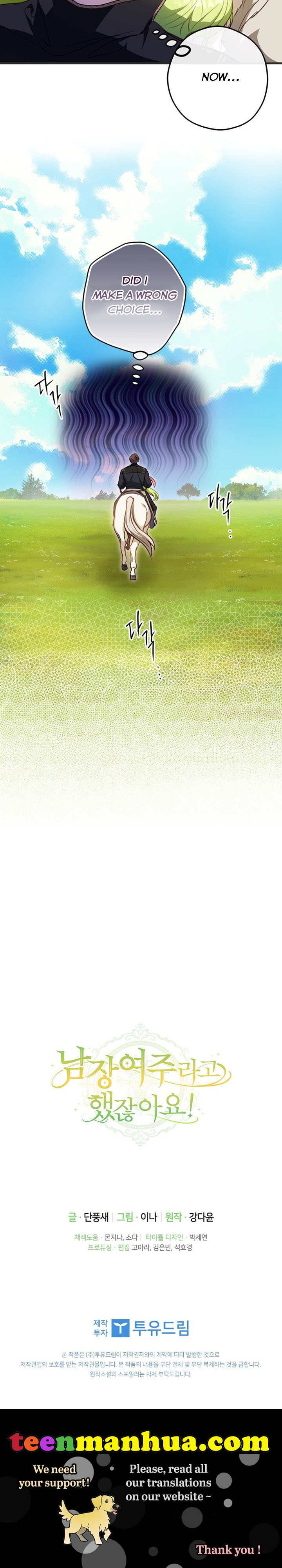 Wasn’t the Male Lead a Female? Chapter 12 163 38